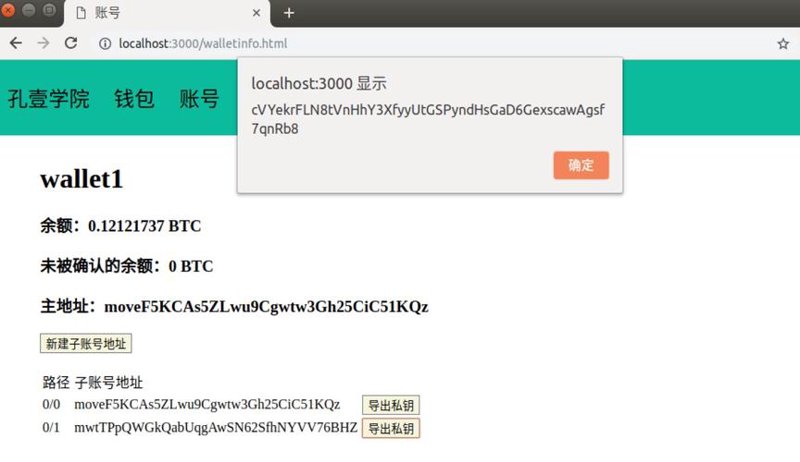 区块链技术开发:为行业注入新的生机与活力