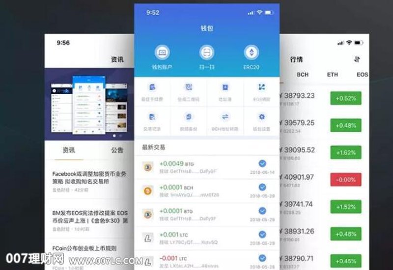 区块链应用方案在供应链管理中的创新应用
